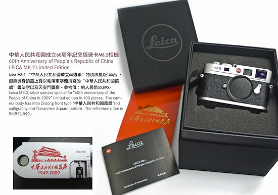 Trzy limitowane Leiki Trzy limitowane Leiki