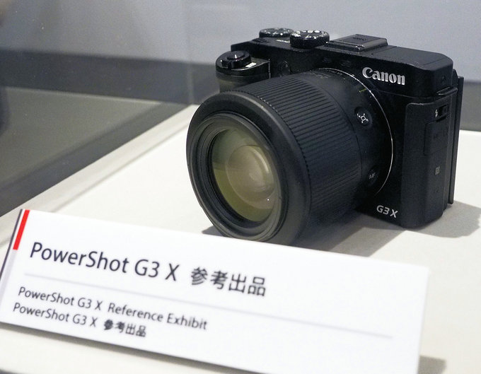 Canon PowerShot G3 X - wicej szczegw