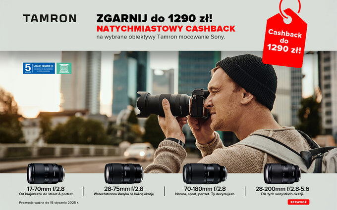 Tamron Cashback