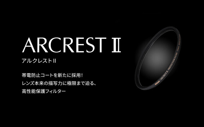 Nikon Arcrest II